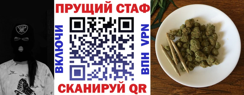 Купить наркотик аптеки Салаир Амфетамин  Каннабис  Cocaine 