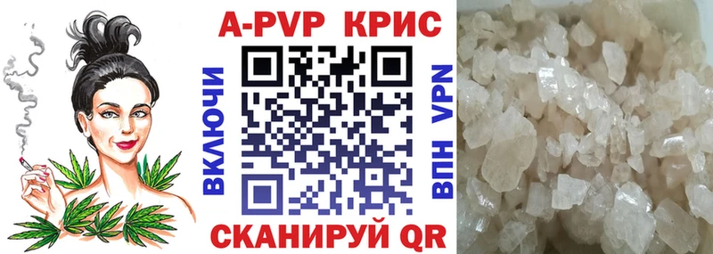 Альфа ПВП СК где купить наркотик MEGA ССЫЛКА Салаир