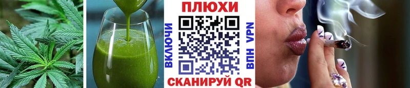 Cannafood конопля  Салаир 