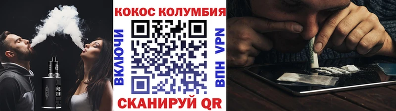 Кокаин 98% Салаир