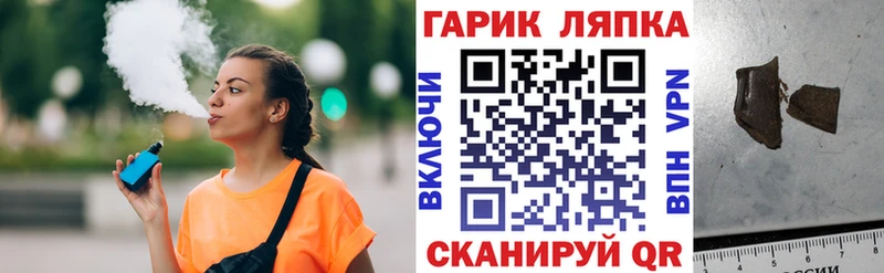 закладки Салаир Гашиш hashish