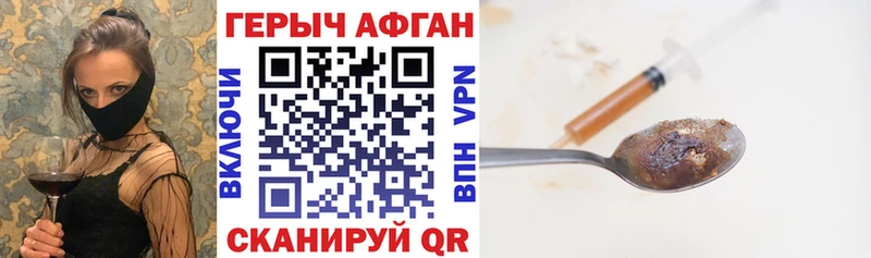 цена   Салаир  ГЕРОИН белый 