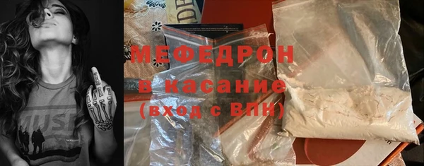 мефедрон VHQ Балабаново