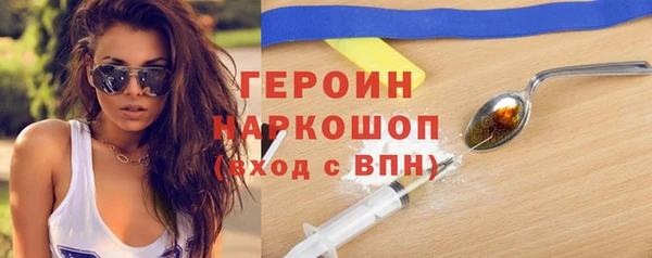 мефедрон VHQ Балабаново