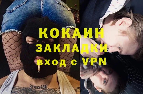 мефедрон VHQ Балабаново