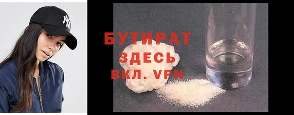 мефедрон VHQ Балабаново