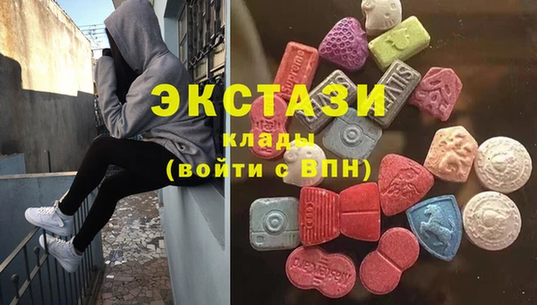 мефедрон VHQ Балабаново