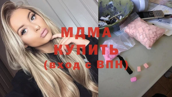 мдпв Балахна