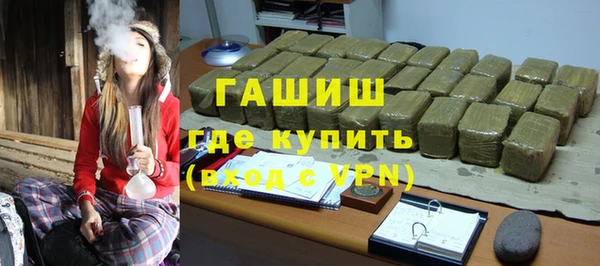 мефедрон VHQ Балабаново