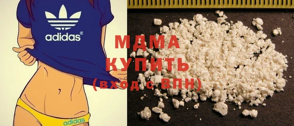 бутират Переславль-Залесский
