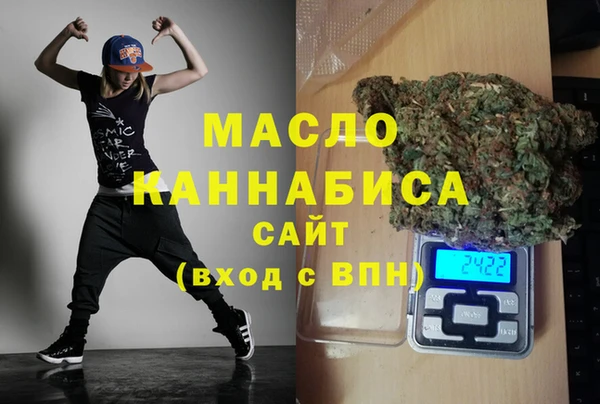 мефедрон VHQ Балабаново