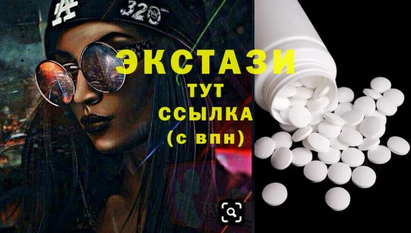 меф Баксан