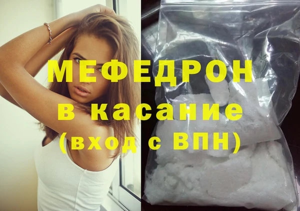 меф Баксан