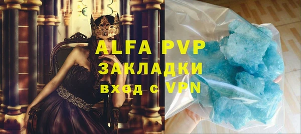 меф Баксан