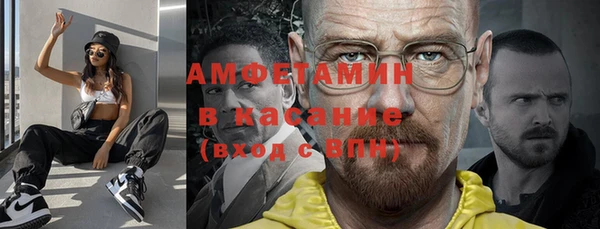 мефедрон VHQ Балабаново