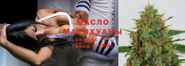 мефедрон VHQ Балабаново