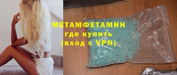 бутират Переславль-Залесский