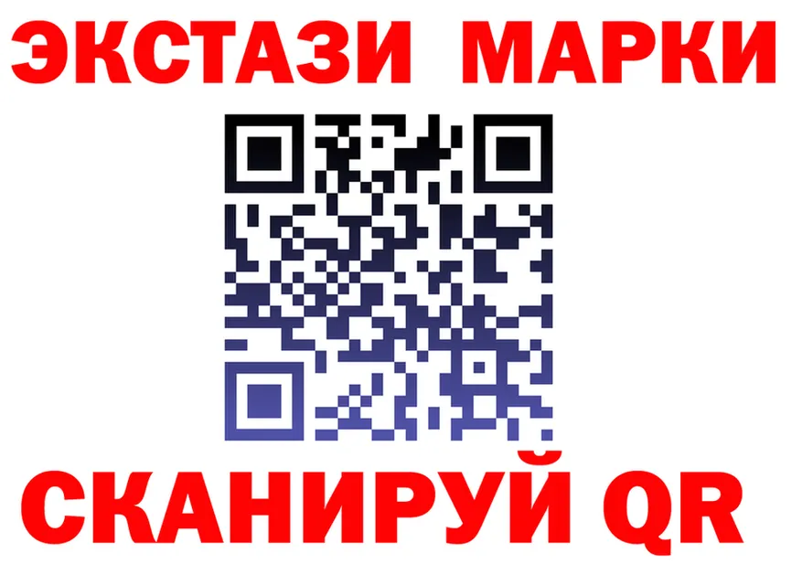 ЭКСТАЗИ mix ТОР shop МЕГА Салаир