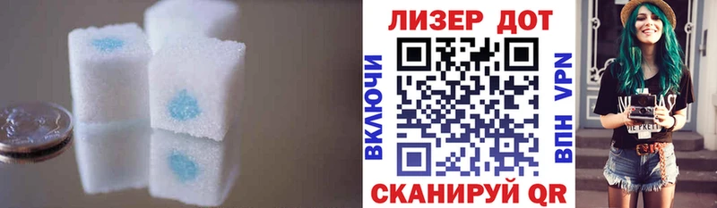 LSD-25 экстази ecstasy где продают наркотики Салаир