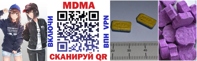 МДМА Molly  Салаир 