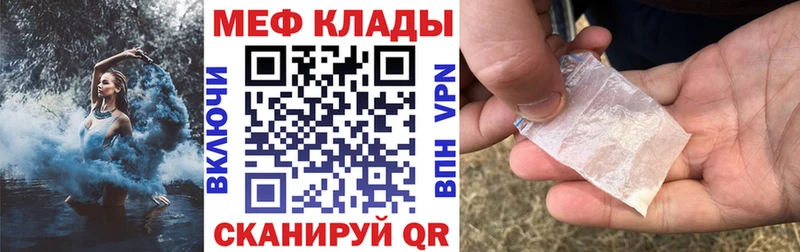 МЯУ-МЯУ мяу мяу  что такое   Салаир 