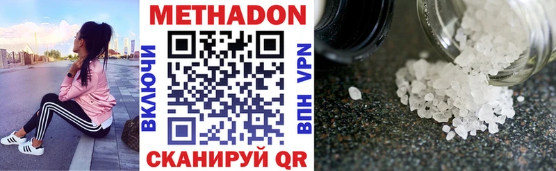 как найти закладки  Салаир  Метадон VHQ 