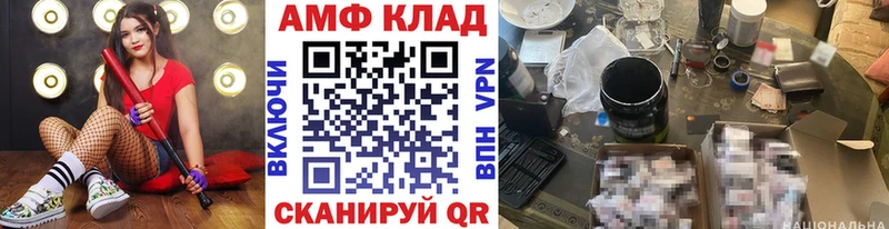 Метамфетамин пудра наркотики Салаир