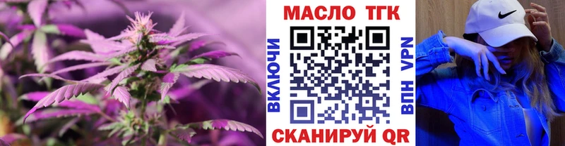 даркнет сайт Салаир Дистиллят ТГК концентрат